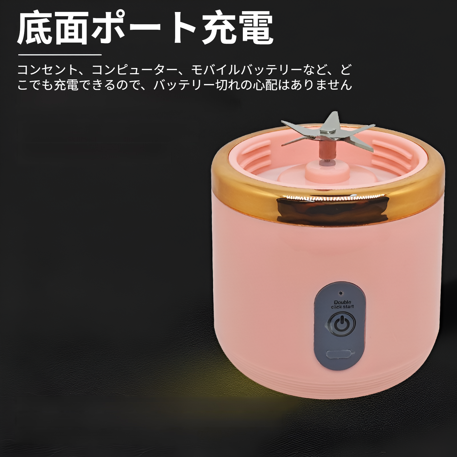 ジューサーポータブル充電式小型ジューサーカップ家庭用卸売多機能ジュースミキサージューサー