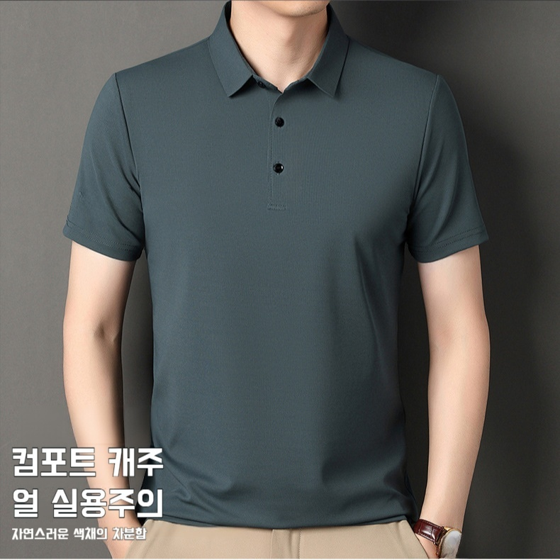 캐주얼 남성 아이스 통기 프린트 티셔츠 여름 패션 프린트 반팔 비즈니스 캐주얼 반팔 셔츠