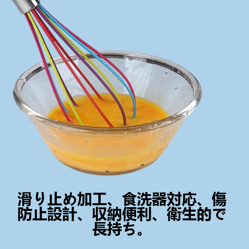 カラーシリコンキッチン用品10点セット