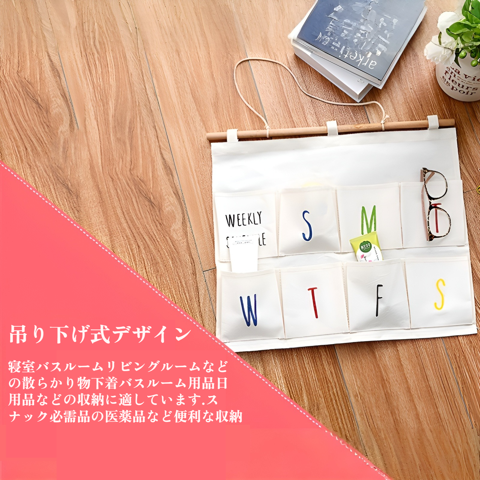 コットンとリネン素材の収納バッグ質感