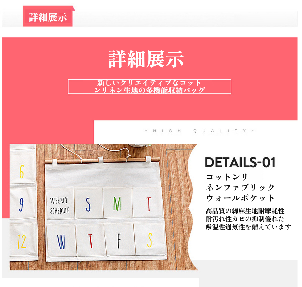 ナチュラルテイストの装飾収納バッグ