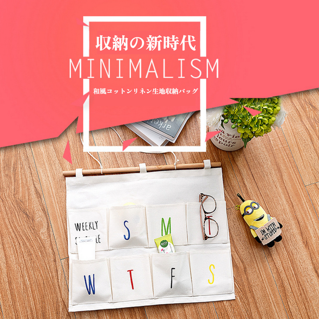 新学期シーズンのコットンとリネンの布の収納、12月の数字の収納、吊り下げバッグ、文字8の収納バッグ、装飾雑貨の収納バッグ