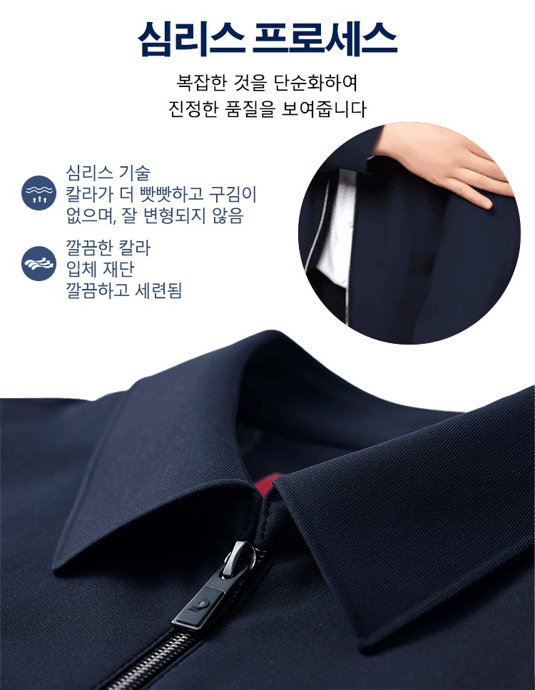 남성 비즈니스 캐주얼 남성 재킷