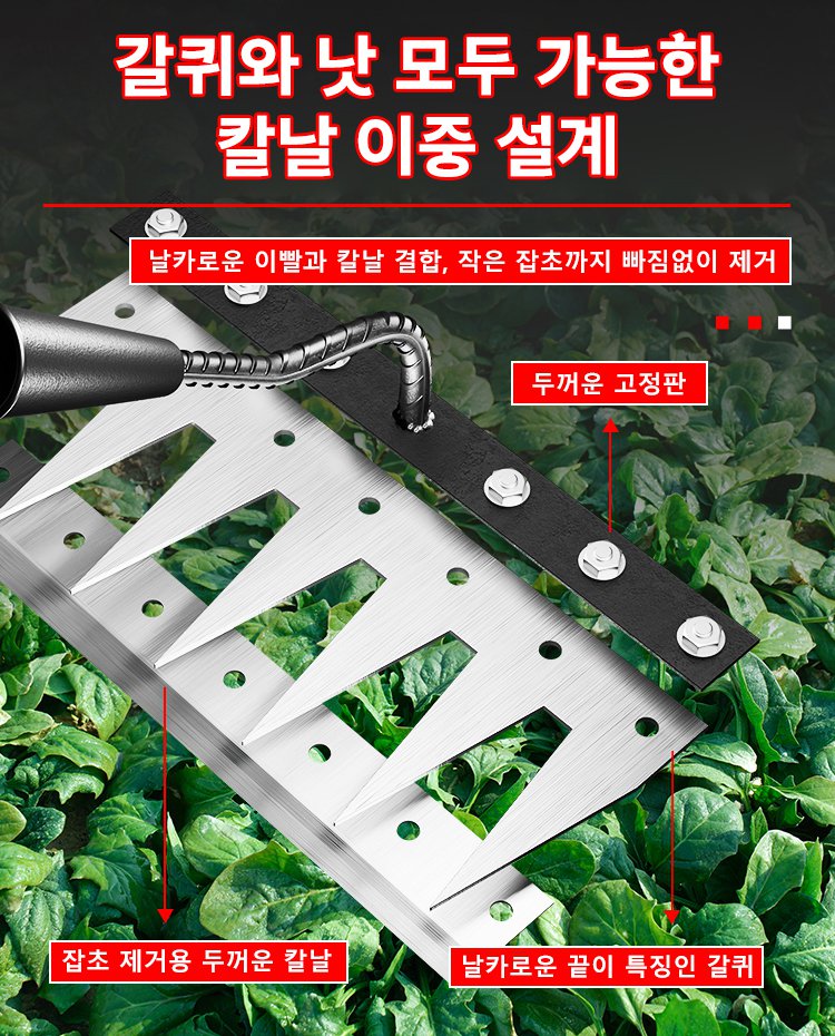 【노력 절감 80%, 20년 동안 고장 없음】SK95 두꺼운 망간 강철 호미, 다양한 종류의 잡초에 적합
