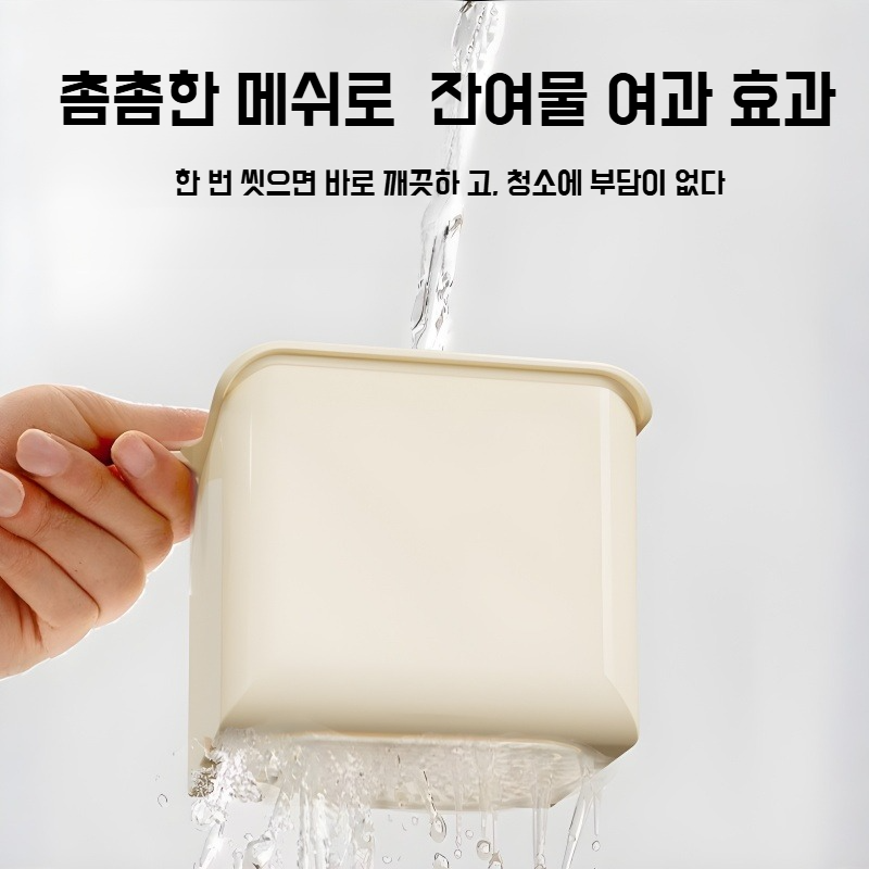 걸이식 싱크대 물빠짐 바구니 주방 음식 분리 걸이식 크림 분리 물빠짐 바구니