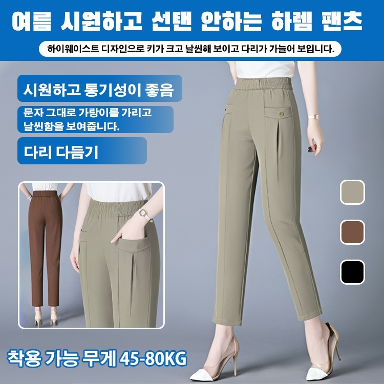 스모크 배기 팬츠 여 여름 와이드 슬림 원단 쿨 9부 하이웨스트 스모크 팬츠