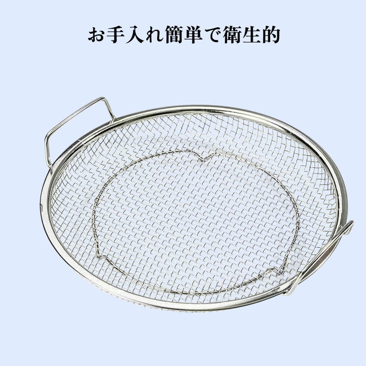 　新品316ステンレス製揚げ物オイルカット用キッチン油切りネットトレー