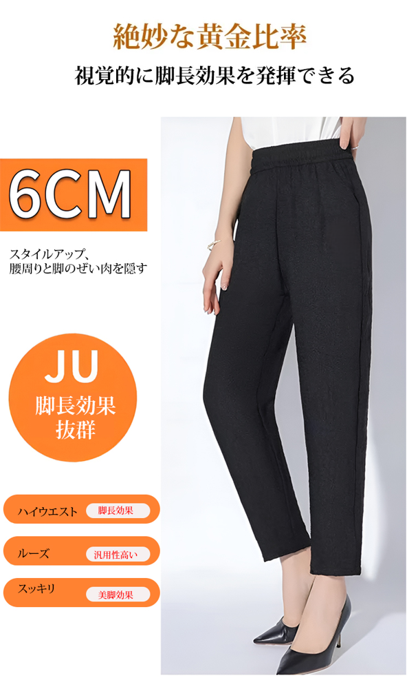 シンプルなデザインのテーパードパンツ