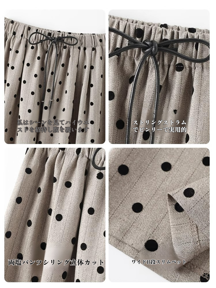 カジュアルワイドドットバンディングパンツ レディースストレート