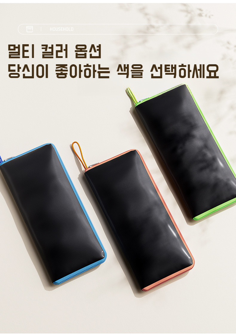 실내외 어디서나 편리한 우산 파우치 활용