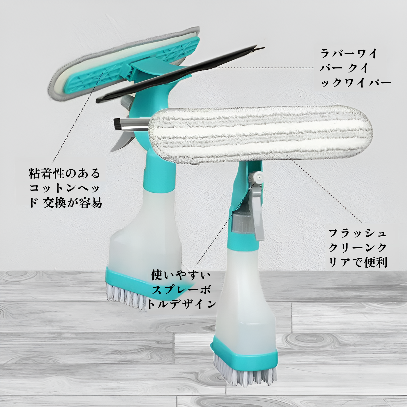 多機能家庭用ガラス両面クリーニングブラシ、スクレーパースポンジフロアブラシスプレーボトルクリーニング窓クリーニングアーティファクト