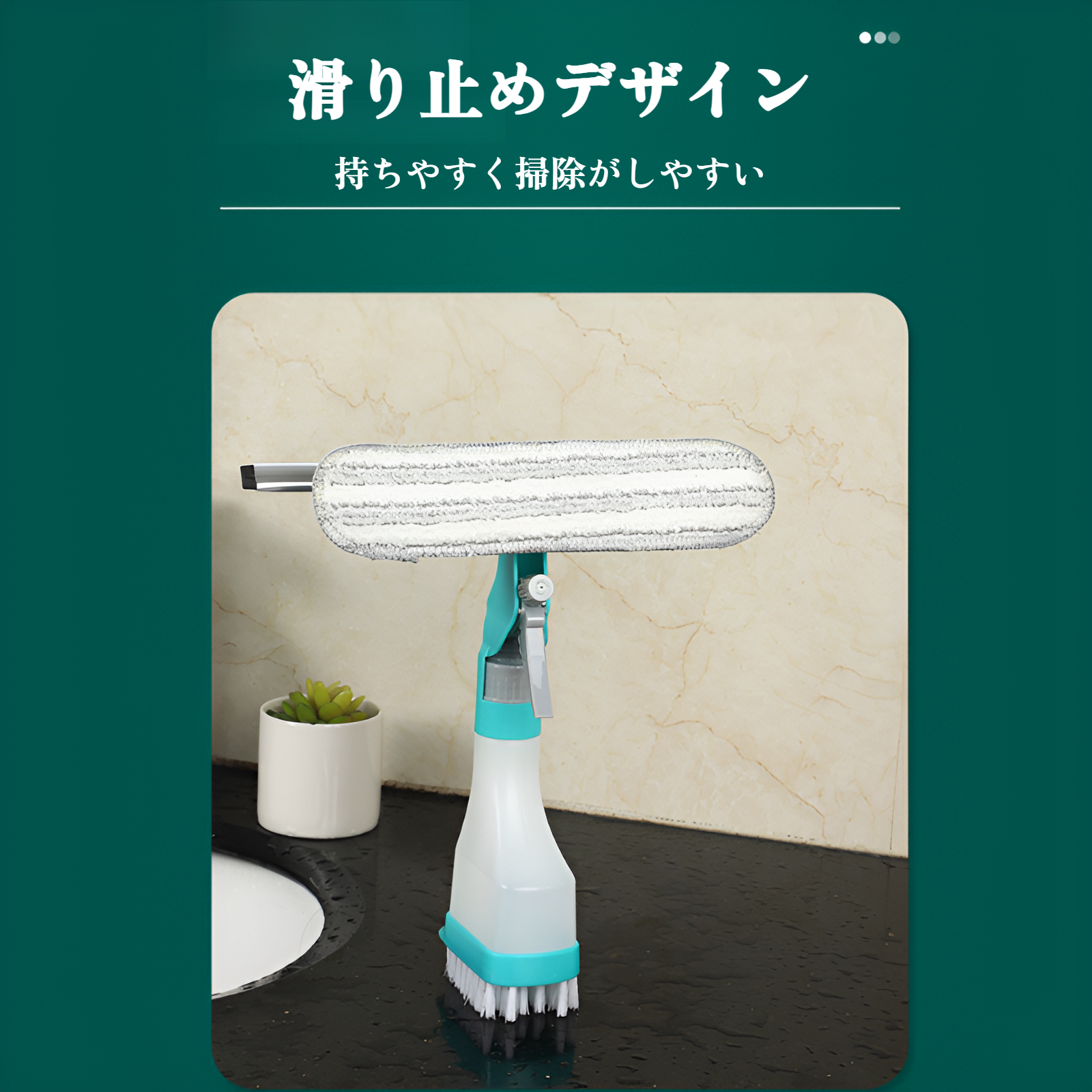 多機能家庭用ガラス両面クリーニングブラシ、スクレーパースポンジフロアブラシスプレーボトルクリーニング窓クリーニングアーティファクト