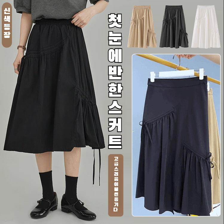 반신 스커트 여성 패션 캐주얼 스커트 언밸런스 셔링 미디 밴딩 허리 A라인 스커트 스트링 밴딩 하이웨스트 봄여름 스커트