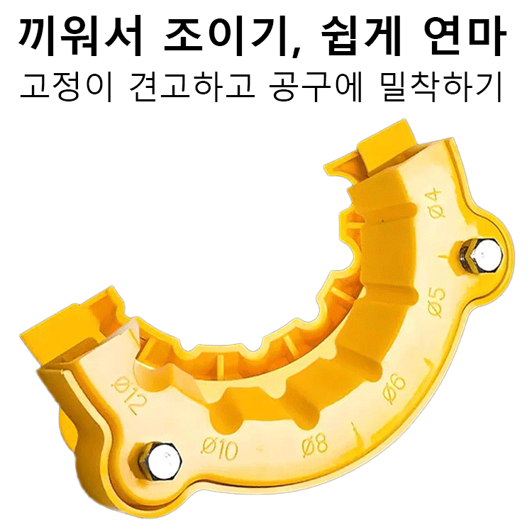 신형 드릴 비트 연마 보조 도구