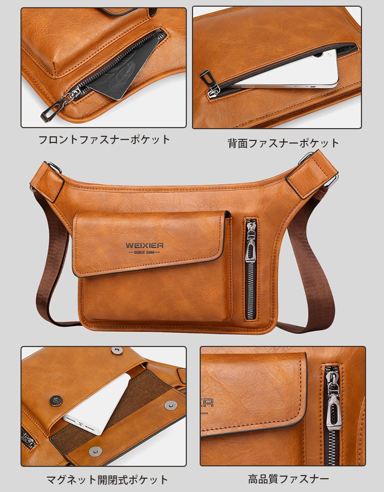 メンズ本革ボディバッグ