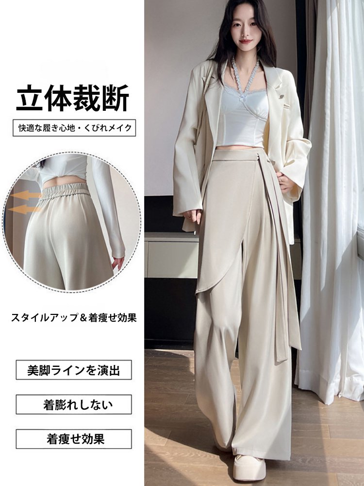 【不規則デザイン】レイヤードスラックス