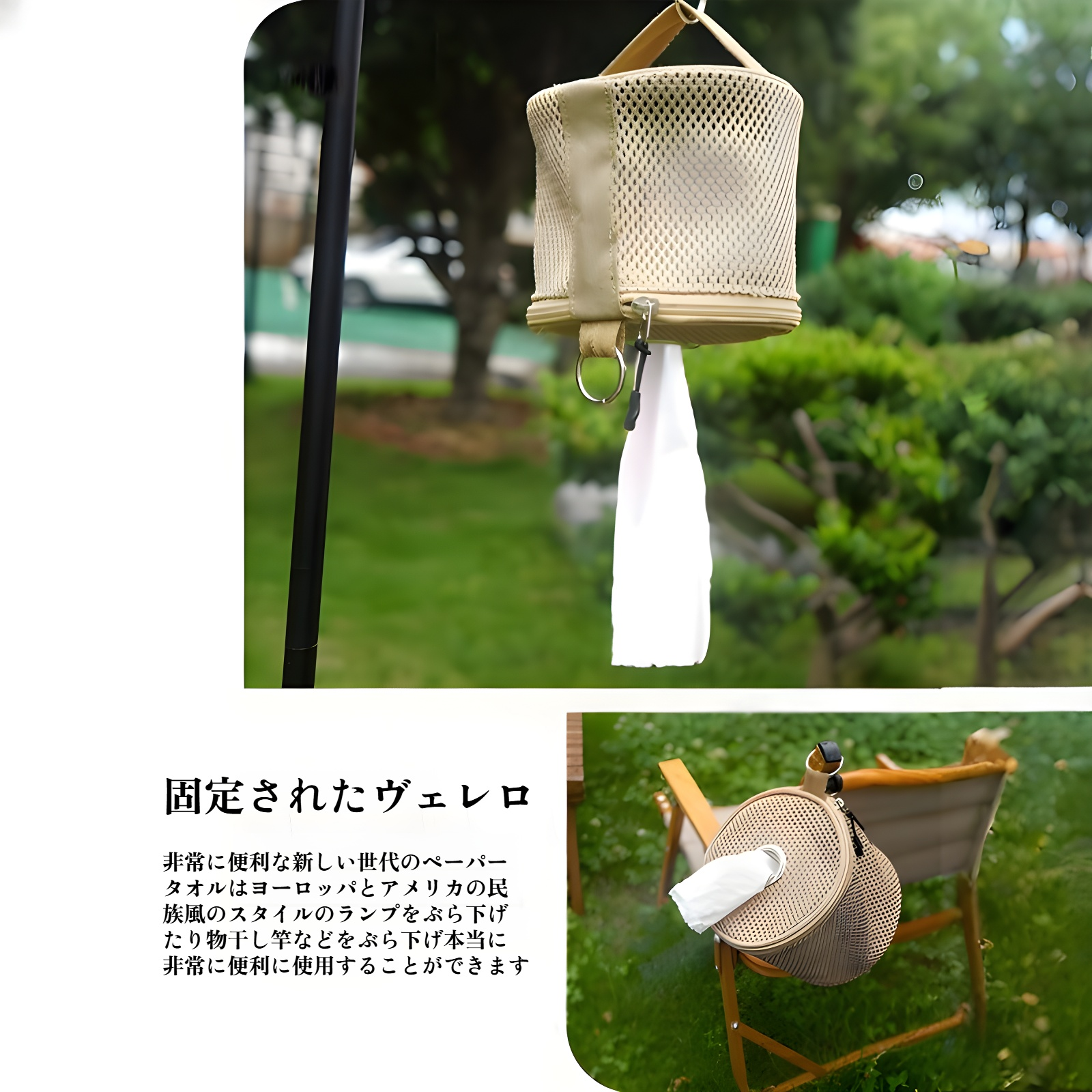 アウトドアキャンプ用ペーパータオル引き出し、家庭用メッシュペーパータオル収納バッグ、車用吊り下げロール紙管バッグ、ポータブル収納ボックス