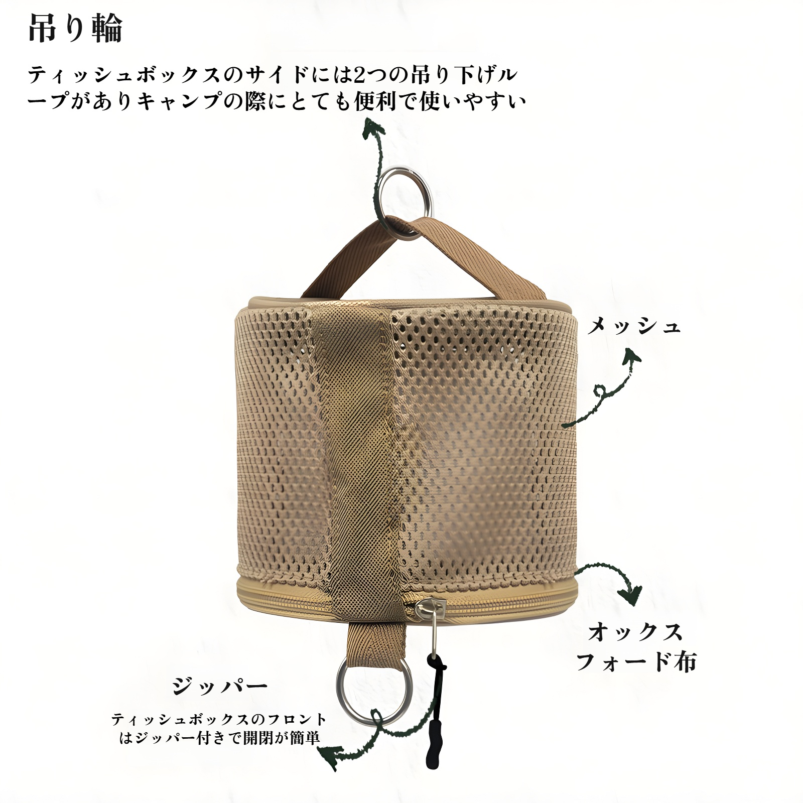 ポータブルなペーパータオル収納ボックスの全体画像