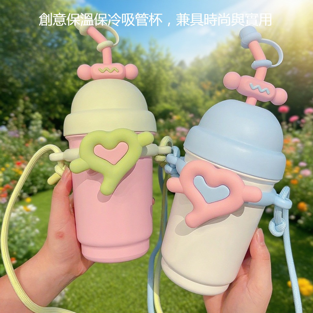 316不鏽鋼便攜愛心保溫杯