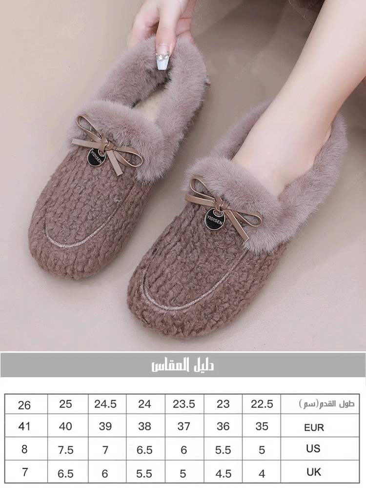 حذاء سليب أون مبطن بالفرو مع نعل ناعم ومقاوم للانزلاق للنساء