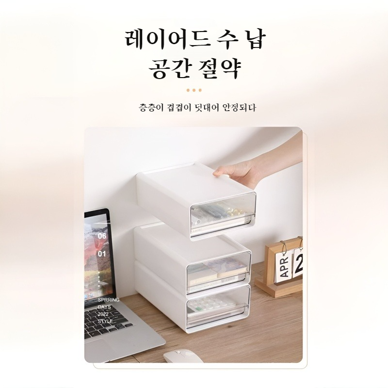 책상 조합 수납함 서랍식 투명 수납함 적층식 수납장 서재 및 사무실 수납함 저장 조합 파일 수납함