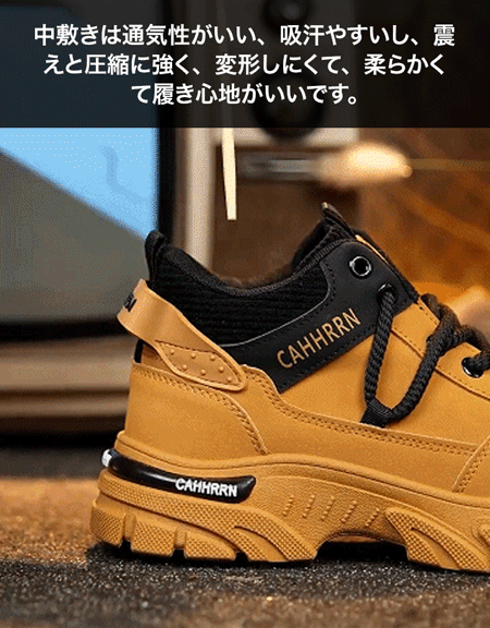 【5CMアップ】メンズ滑り止めハイカットマーチンブーツ