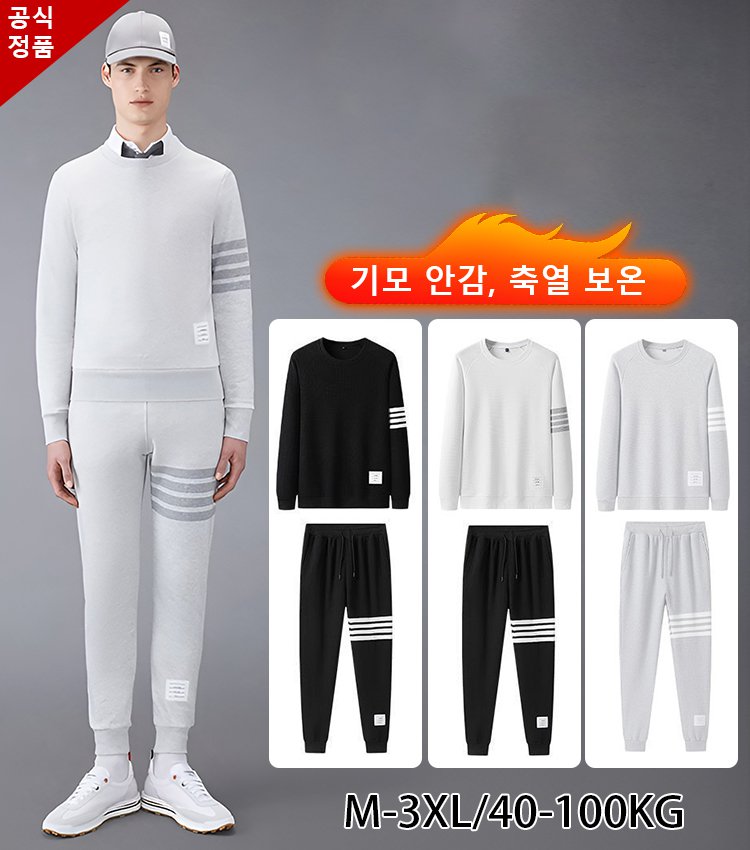 남성용 단색 맨투맨 세트