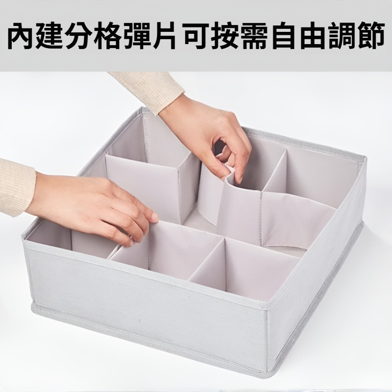 衣物分格抽屜收納盒可調節折疊收納盒
