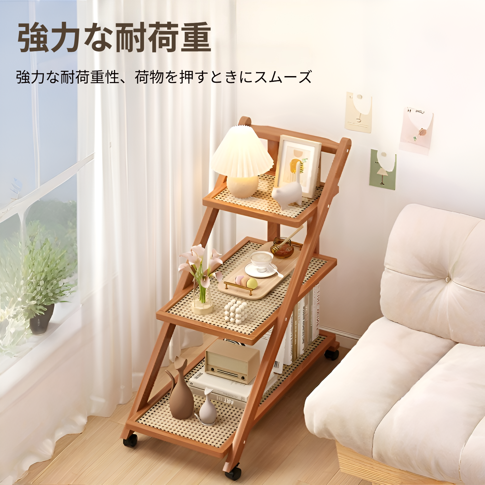 リビングルームでのサイドテーブル活用例