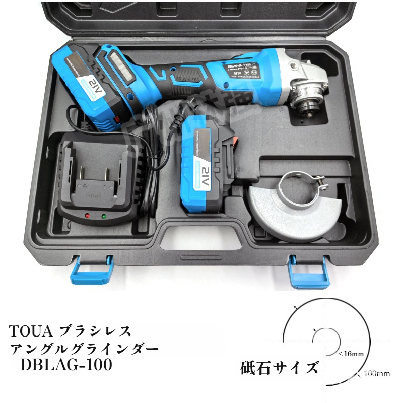 ブラシレスリチウム電動アングルグラインダー工業用切断電動グラインダー切断機ハンドグラインダー