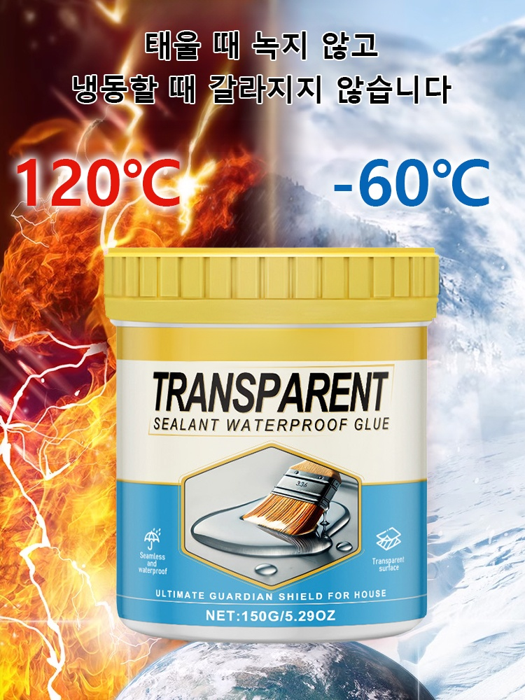투명 방수제 누수 방지 접착제【100년 방수】