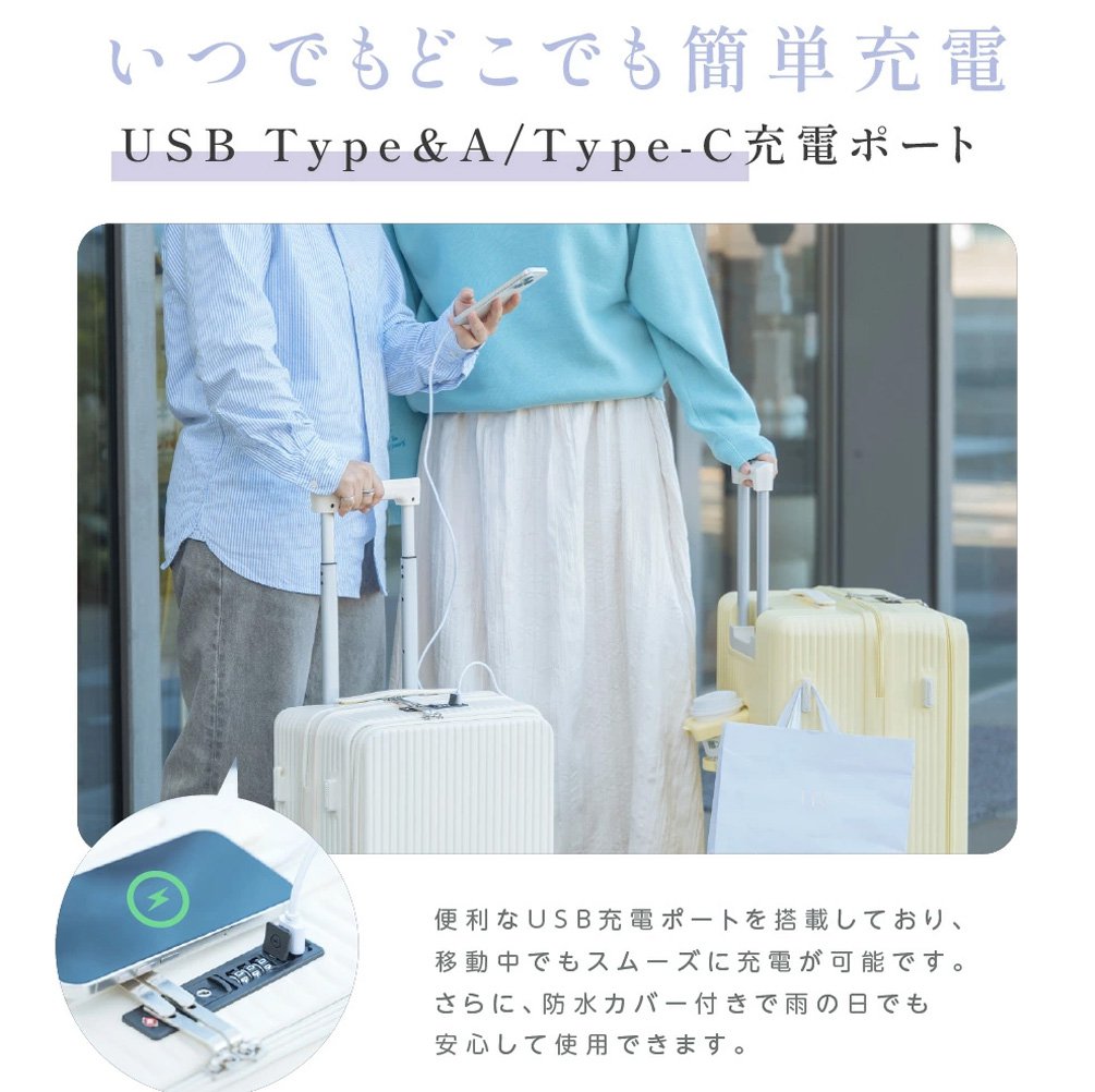 フロントオープンUSBポート付き多機能超軽量スーツケース