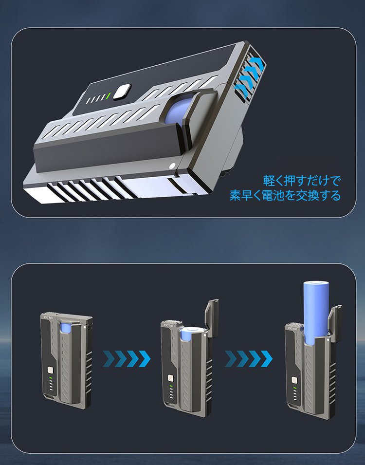 翻译件-SL-可换电池便携充电宝-1240713_07.jpg