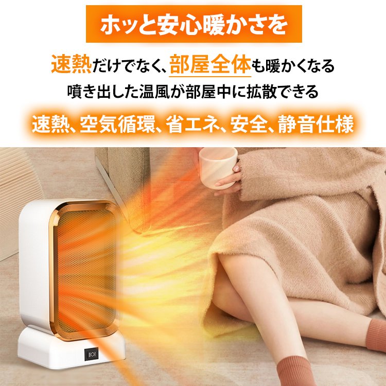家庭用電気ヒーター