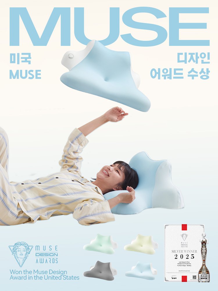 【경추 교정】다기능 엎드림 침대 베개