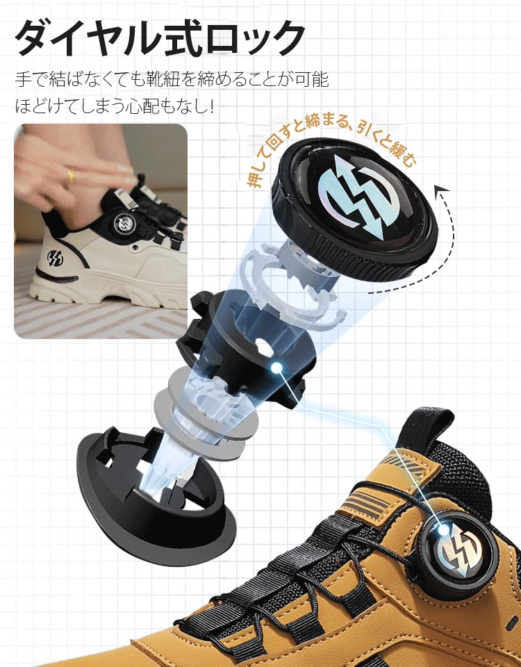 メンズ厚底スニーカー