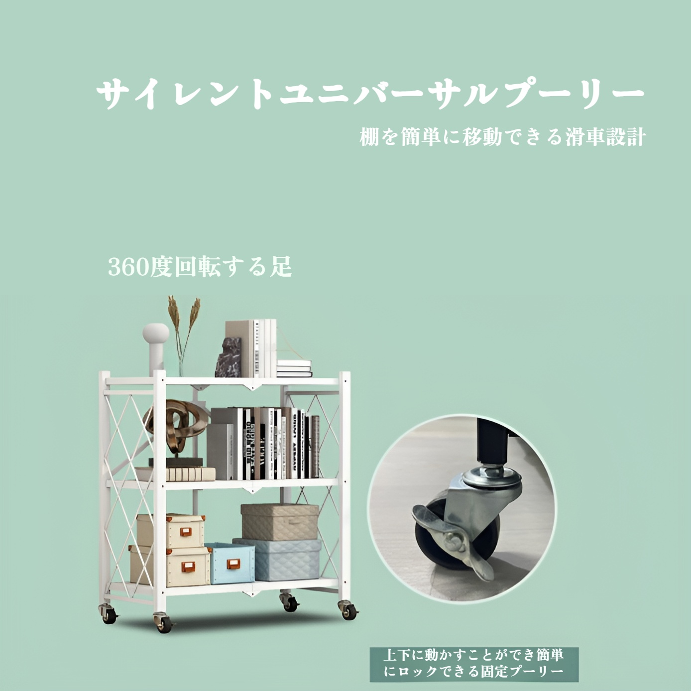 メタル製ラック 折りたたみ式 スチールラック キャスター付き 収納ラック 錆止め加工 収納棚 折りたたみ式 黒 ブラック 組み立てが簡単 スチール棚 頑丈 メタルシェルフ リビング ワイヤー シェルフ