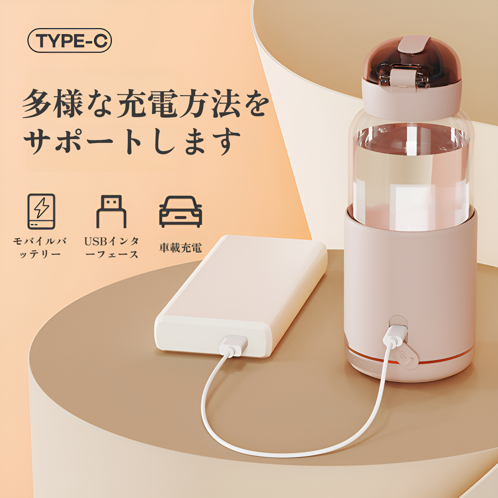 サーモスタットケトル、赤ちゃんの外出用ミルク作りアーティファクト、断熱ウォーターカップ、ポータブルスマートサーモスタットカップ、ミルク作りおよび調整装置