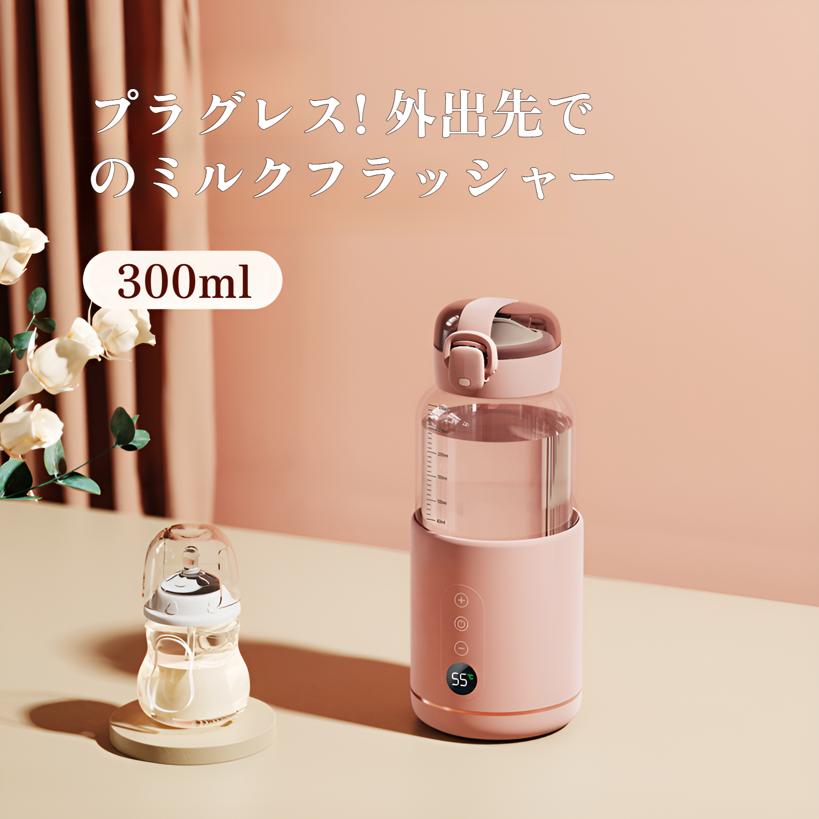 サーモスタットケトル、赤ちゃんの外出用ミルク作りアーティファクト、断熱ウォーターカップ、ポータブルスマートサーモスタットカップ、ミルク作りおよび調整装置