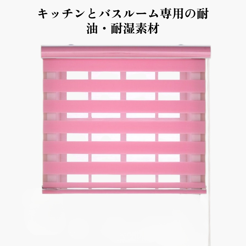 ベネチアンブラインド