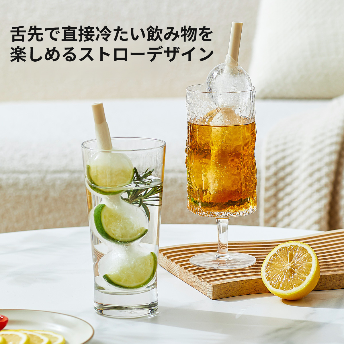 クリエイティブな砂糖漬けのサンザシ、ストロー付きアイスモールド、ソフトシリコン製、型から簡単に外せるアイスモールド、アイスクリーム、自家製アイスクリームアイスキャンデーモールド、アイス収納ボックス