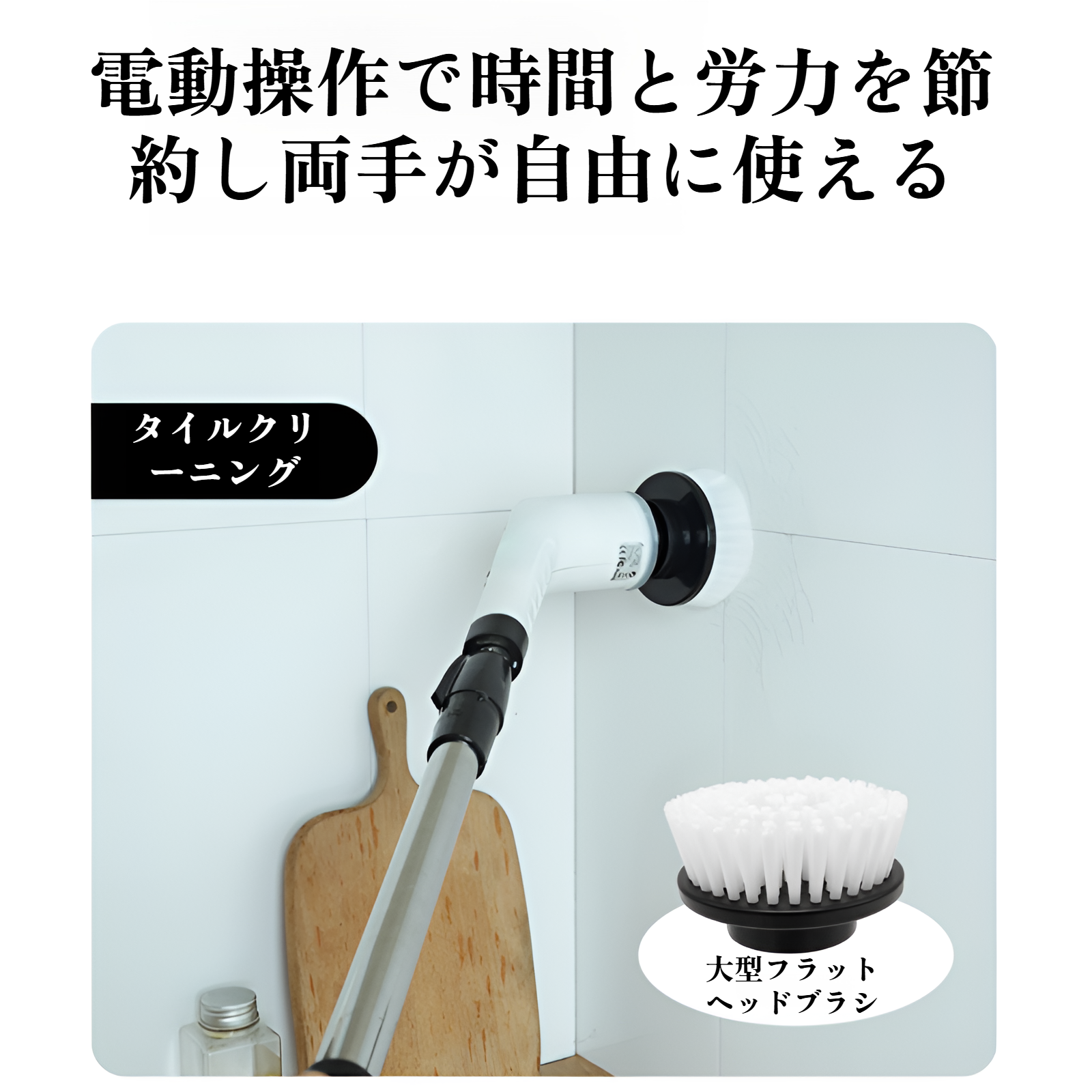 ロングハンドル電動掃除ブラシワイヤレス多機能隙間ブラシブラシヘッドキッチンプラスチック掃除トイレブラシ回転モップ