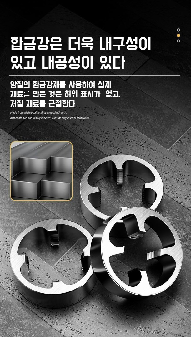 배관 설치 작업에 사용되는 공구세트