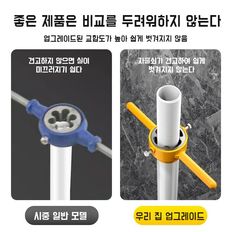 6종 세트 수도관판 치아롱 그립 공구세트 콤비네이션 디자인 플라스틱 파이프 커버 나사 결합 공구