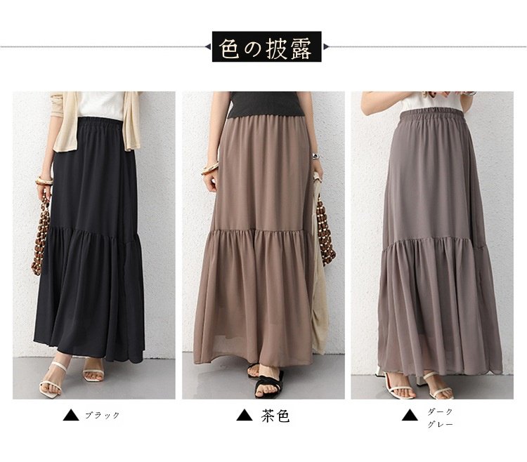 Aラインケーキスカートの素材感アップ