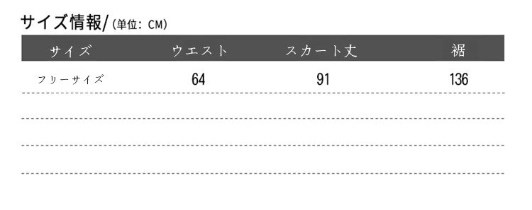 ドレープ感が美しいミドル丈スカートのディテール