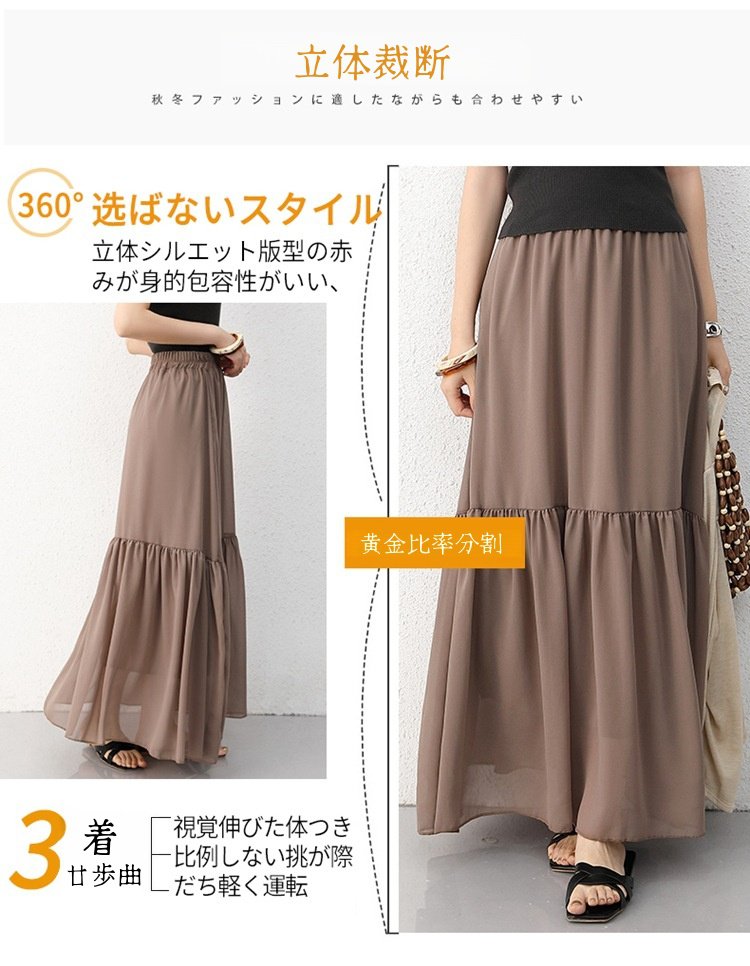 大きめスイングのAラインシルエット