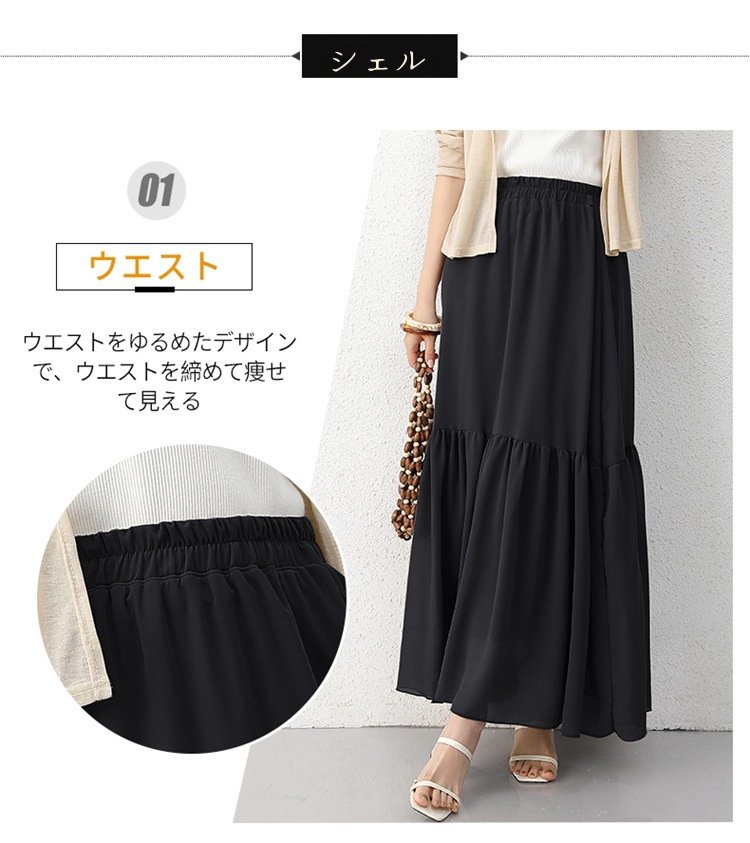 カジュアルコーデに合う半身スカート