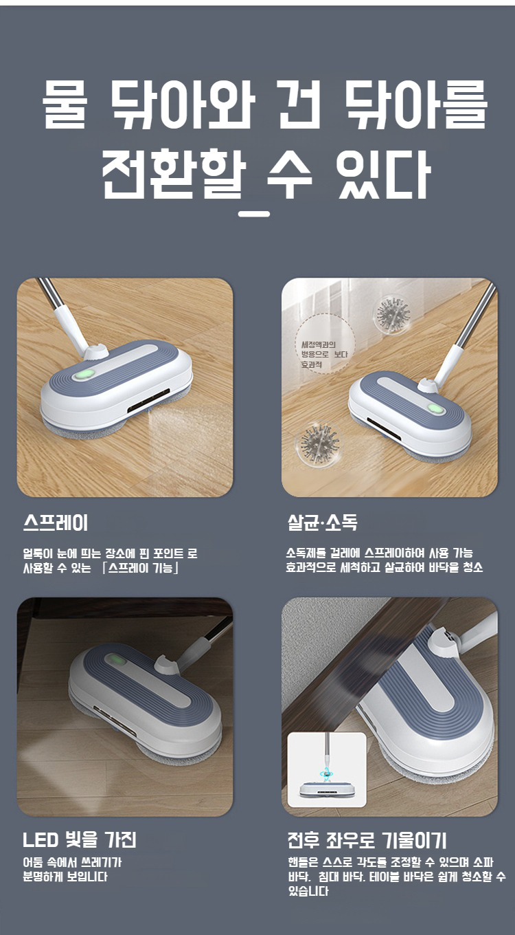 다양한 작업에 활용 가능한 전동드라이버