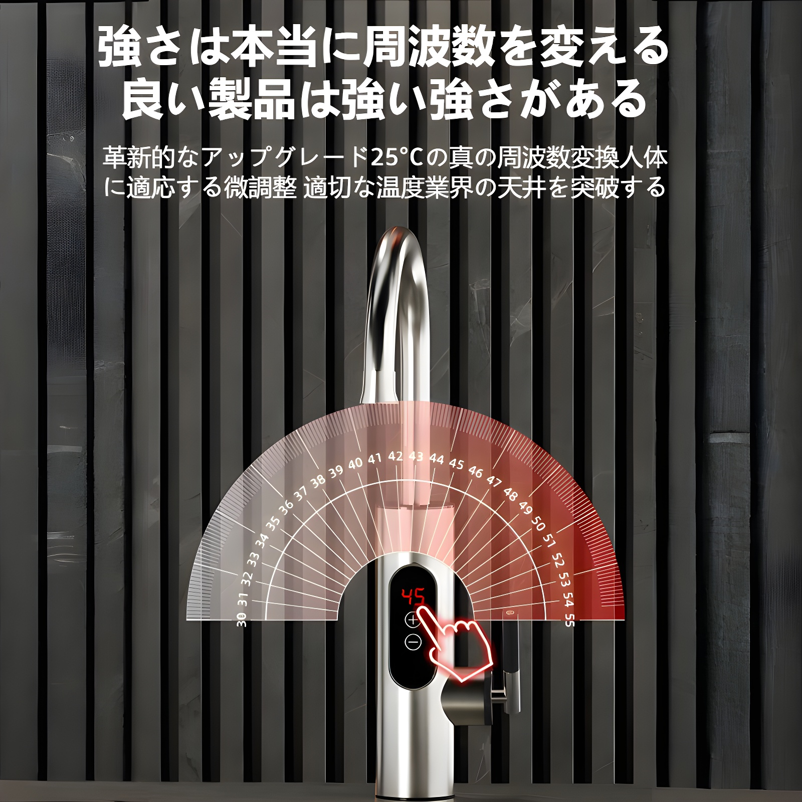 周波数変換定温瞬間電気温水蛇口給水口ステンレススチール